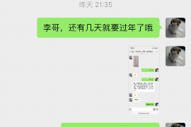 昭通专业要账公司如何查找老赖？